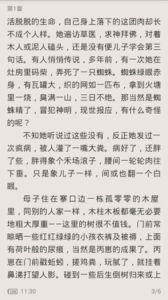 云开体育app官网入口网页版